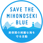 SAVE The MIHONOSEKI BLUE